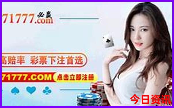 49图库港彩