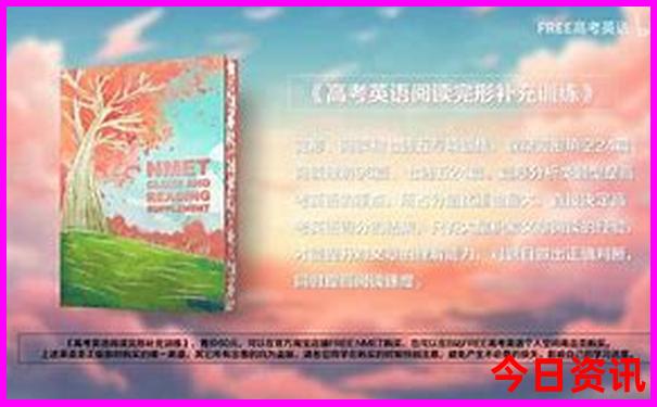 九月中旬适合旅游的地方